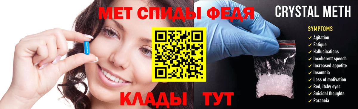 Амфетамин  Вход с VPN  Ялуторовск  АМФЕТАМИН 98% 