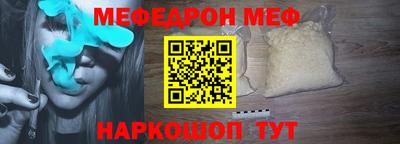 герыч Кумертау