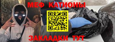 герыч Кумертау
