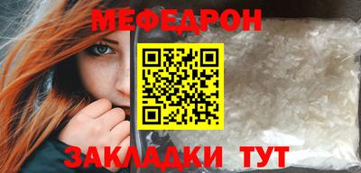 герыч Кумертау