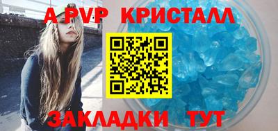 а пвп мука Кунгур