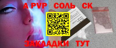 ALPHA-PVP Кулебаки