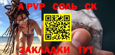 герыч Кумертау