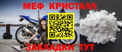 герыч Кумертау