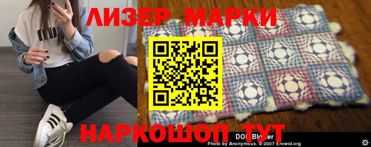 Ялуторовск  hydra маркетплейс  ЛСД экстази  Вход с VPN  Лсд 25 экстази кислота 