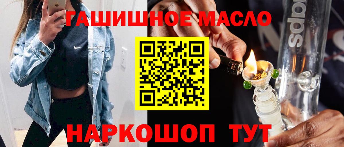 hydra ссылки  ТГК Wax  Вход с VPN  Ялуторовск 