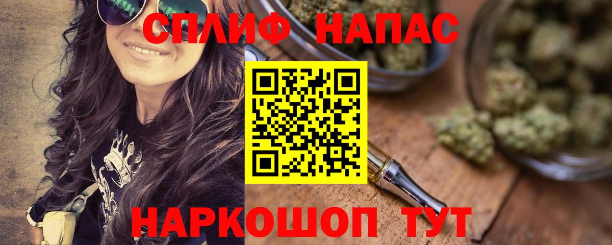 Марихуана семена  Канабис OG Kush  Вход с VPN  МАРИХУАНА семена  МАРИХУАНА VHQ  Ялуторовск 