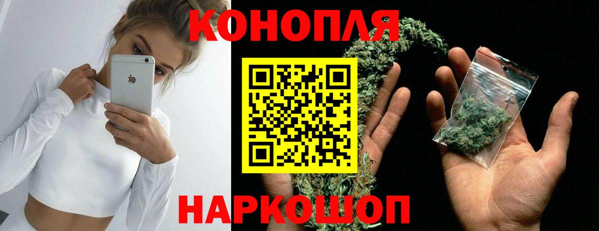 Конопля Bruce Banner Ялуторовск
